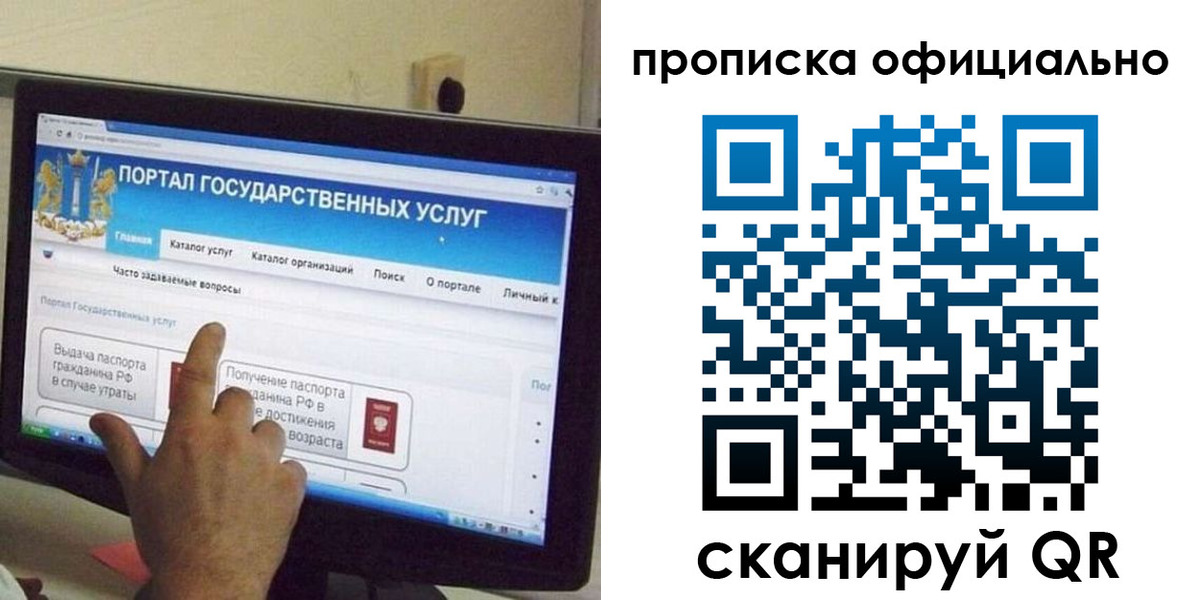 прописка для военкомата в Алапаевске
