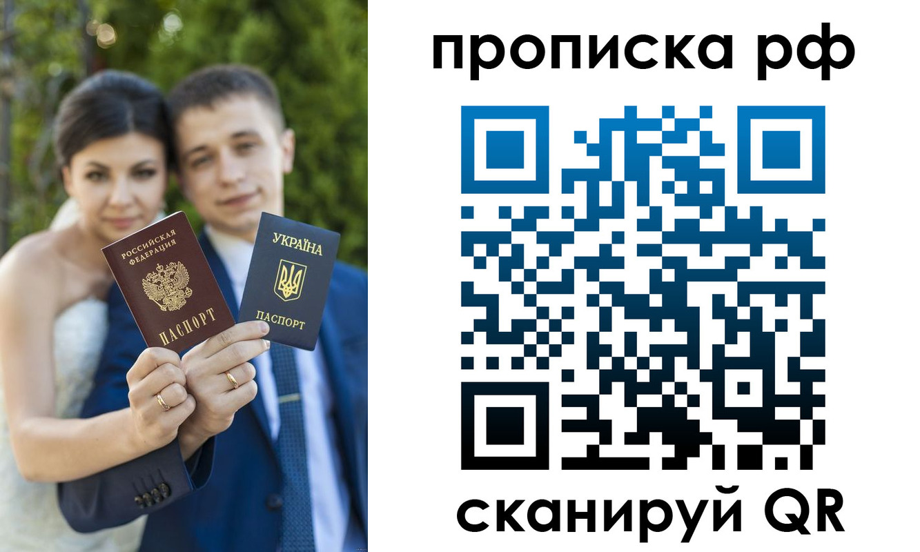 прописка ребенка в Алапаевске