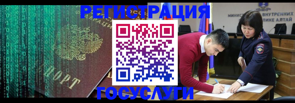 прописка 2025 в Алапаевске