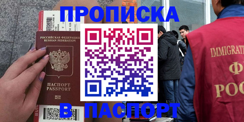 регистрация для дет. сада в Алапаевске